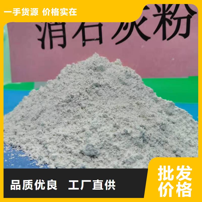 葫蘆島氫氧化鈣、氫氧化鈣廠家_大量現(xiàn)貨
