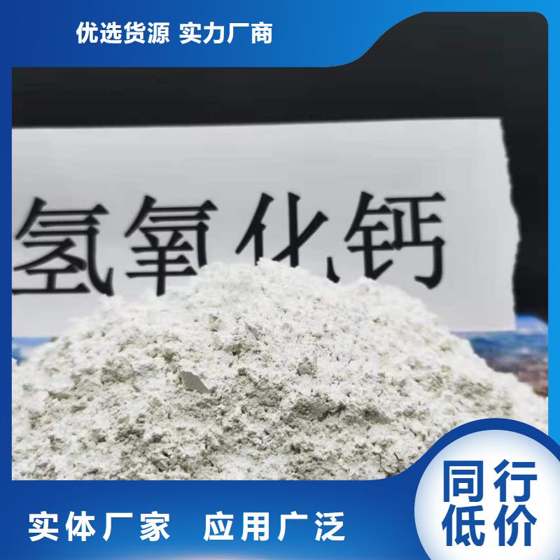 移動床脫硫劑產(chǎn)地貨源