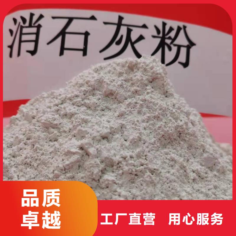 買干法脫硫劑必看-質(zhì)量好批發(fā)供應(yīng)