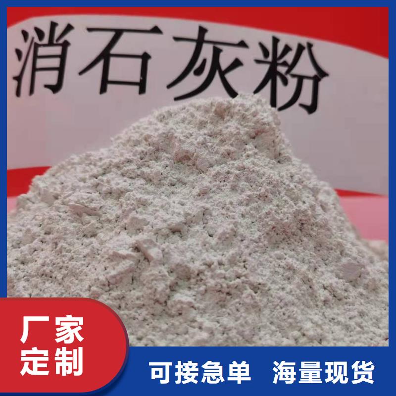重信譽高活性氫氧化鈣批發(fā)廠家供應(yīng)商
