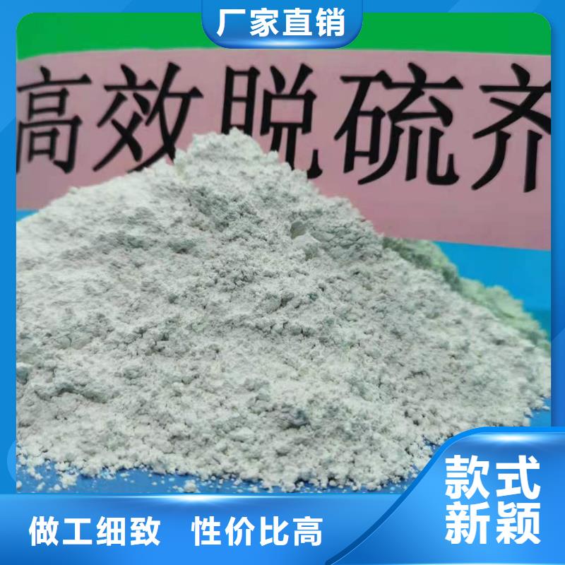 大規(guī)模顆粒氫氧化鈣廠家廠家精選