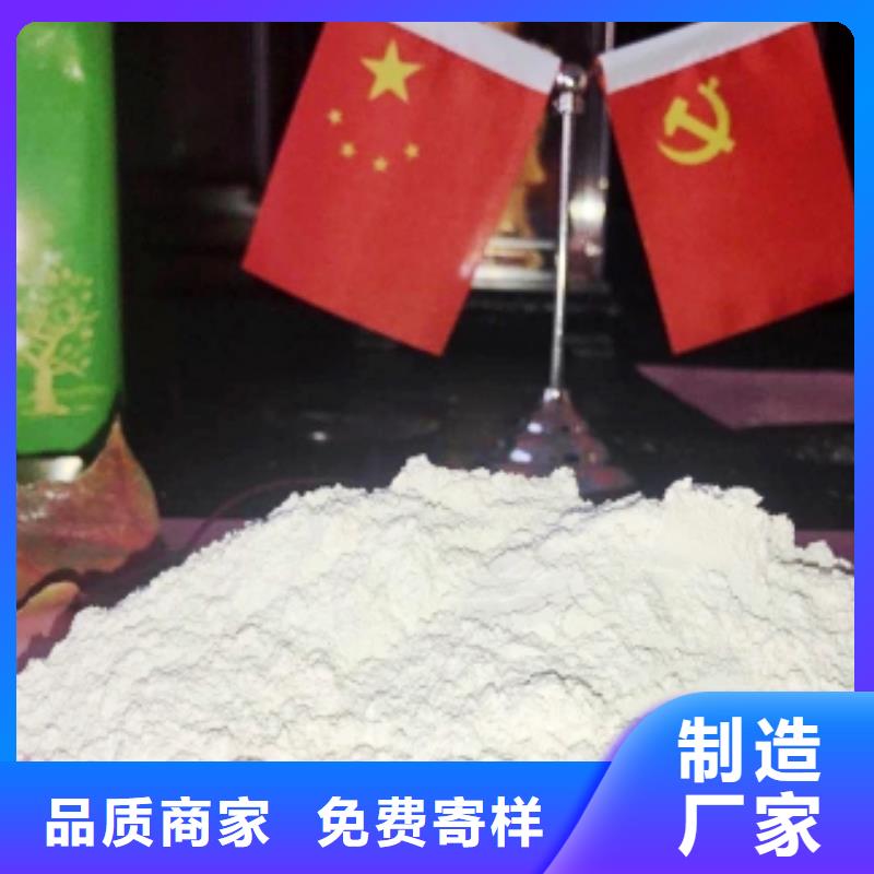 高活性氫氧化鈣脫硫劑物美價廉廠家同城廠家