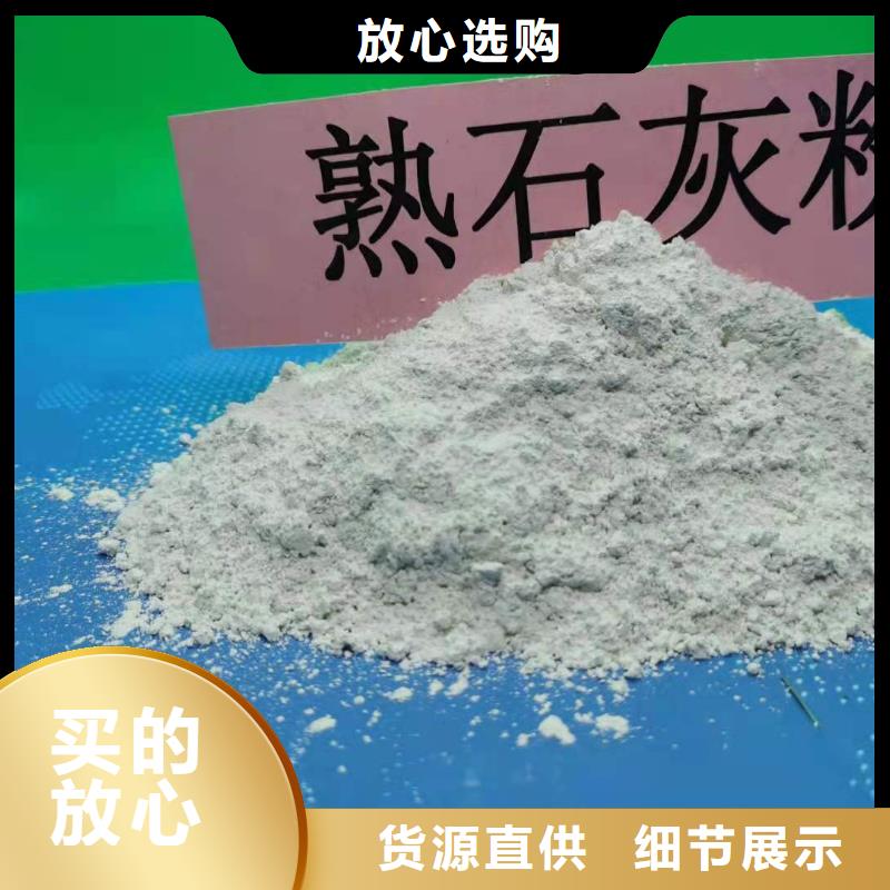 高比表鈣基脫硫劑庫存充足咨詢強盛環(huán)保型號全價格低