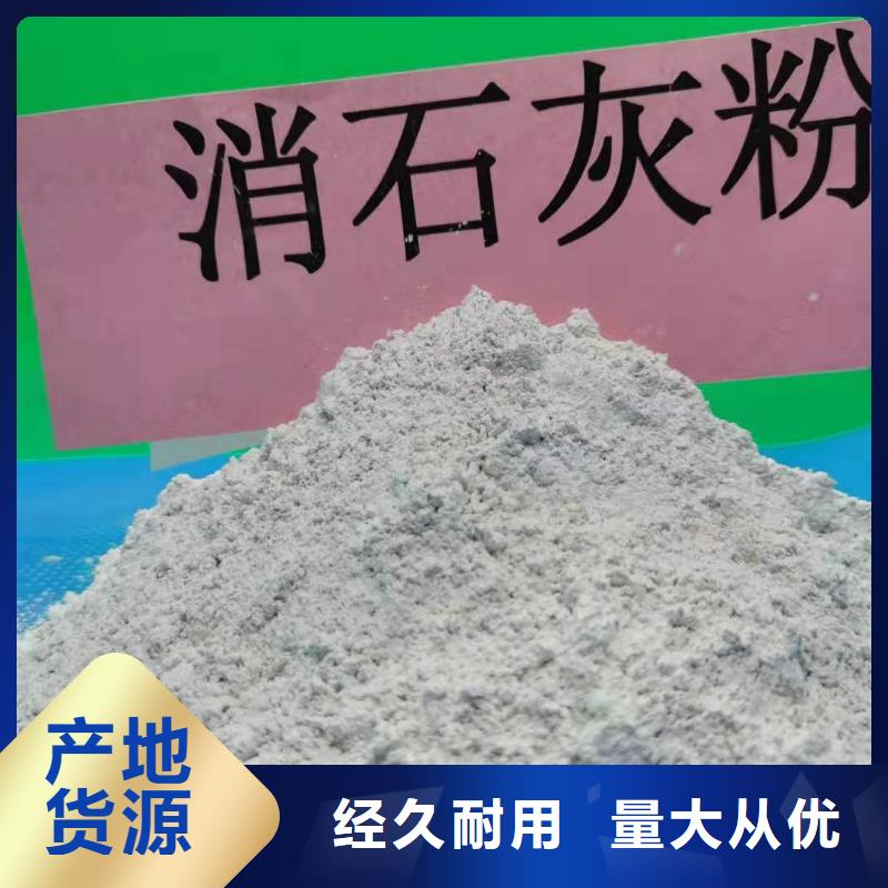 高扭力脫硫劑大量供應(yīng)甄選好廠家