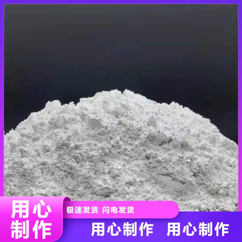 干法脫硫劑材質(zhì)好多年經(jīng)驗值得信賴