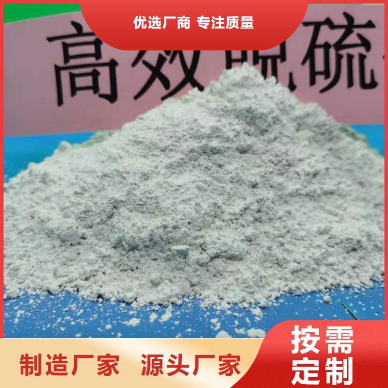 柱狀鈣基脫硫劑現(xiàn)貨采購(gòu)品質(zhì)之選
