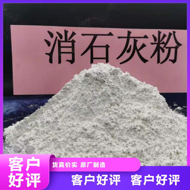 安阳氢氧化钙正规厂家生产当地生产厂家