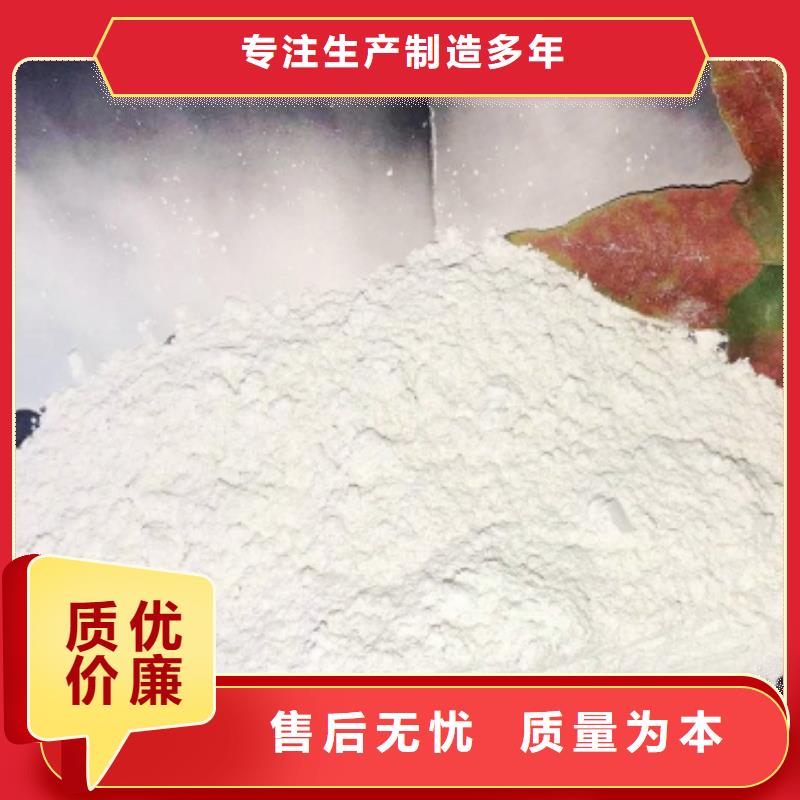 氫氧化鈣粉劑生產線歡迎詢價貨源充足