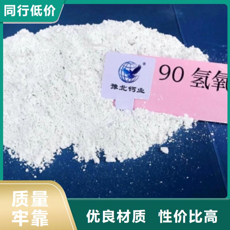 實力雄厚的灰鈣粉廠家本地貨源