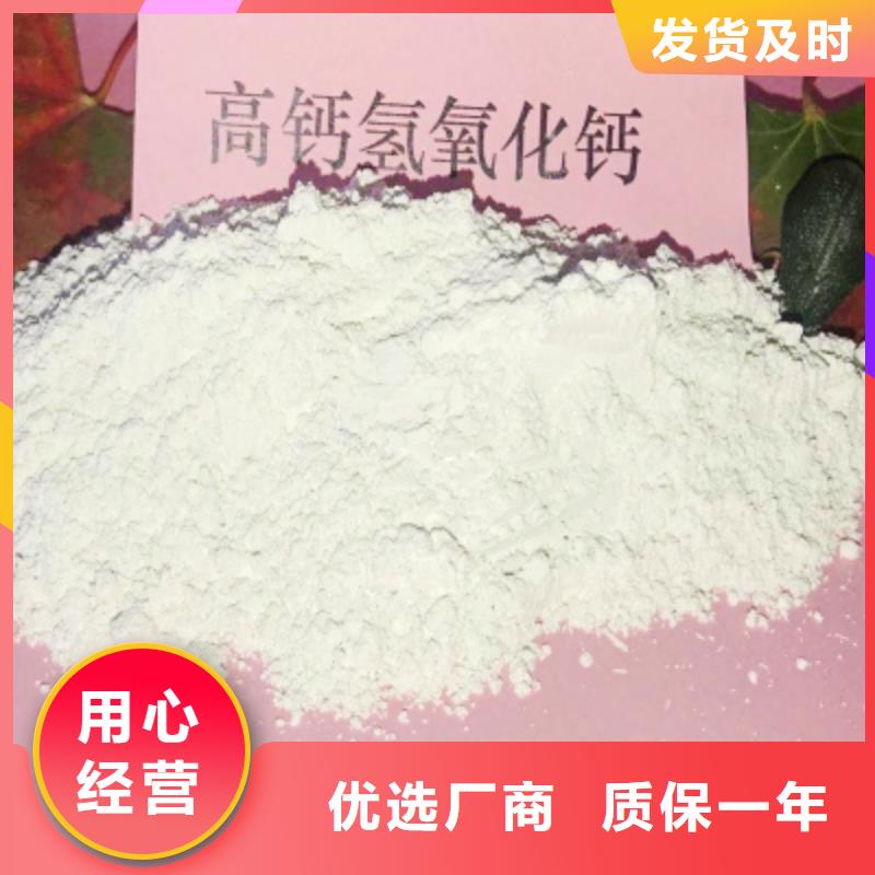 干法鈣劑脫硫劑廠家量身定制型號全價格低