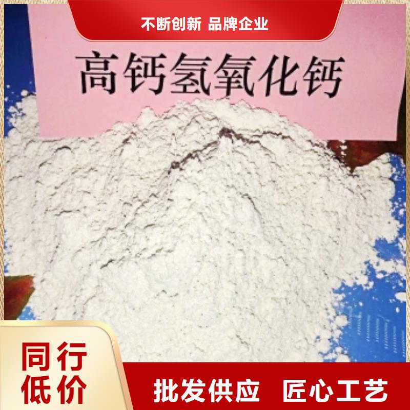 灰鈣粉-灰鈣粉可定制當(dāng)?shù)厣a(chǎn)廠家
