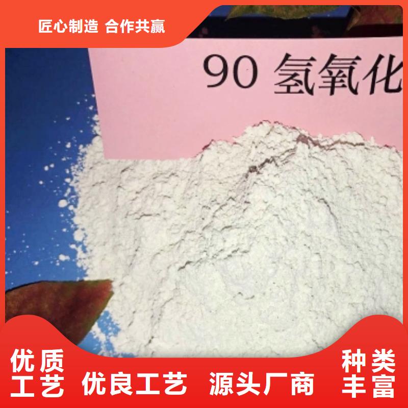 干法脫硫劑價格煤化工脫硫歡迎來電咨詢