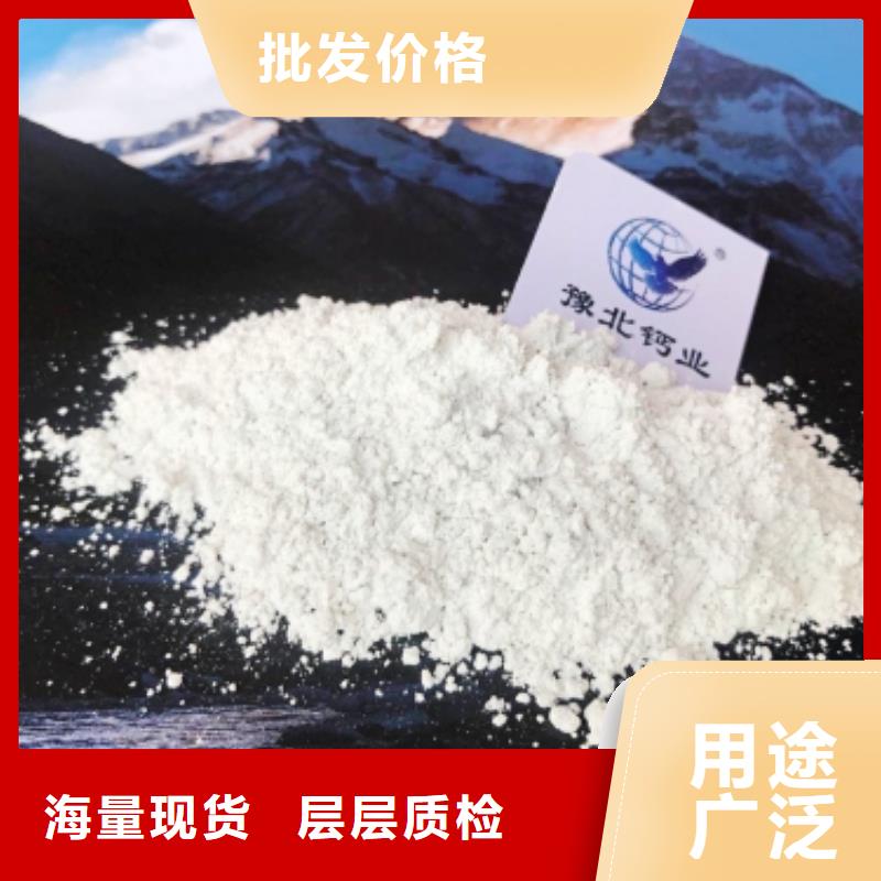 【鈣劑粉狀脫硫劑】_價格_廠家精致工藝