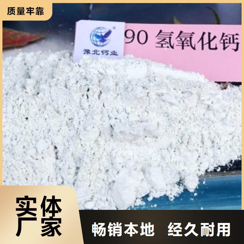 安康氧化鈣、氧化鈣廠家-認(rèn)準(zhǔn)豫北鈣業(yè)有限公司