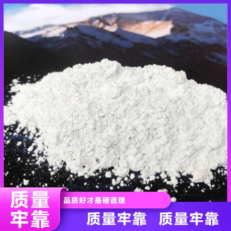 葫蘆島氫氧化鈣、氫氧化鈣廠家_大量現(xiàn)貨