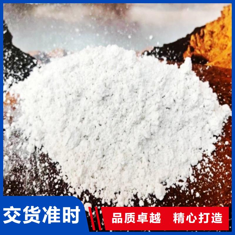库存充足的高比表面积40氢氧化钙供货商出厂严格质检