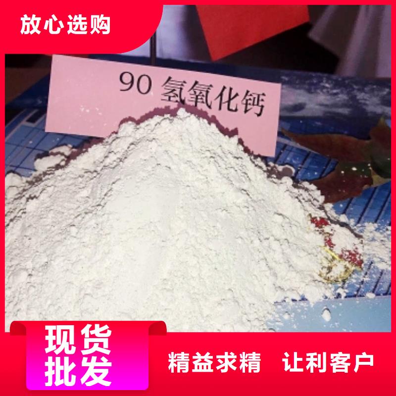 氫氧化鈣氧化鈣、氫氧化鈣氧化鈣生產(chǎn)廠家-價格實惠本地供應(yīng)商