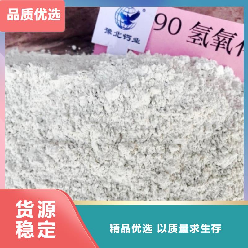 干法脫硫劑價(jià)格干熄焦脫硫本地品牌