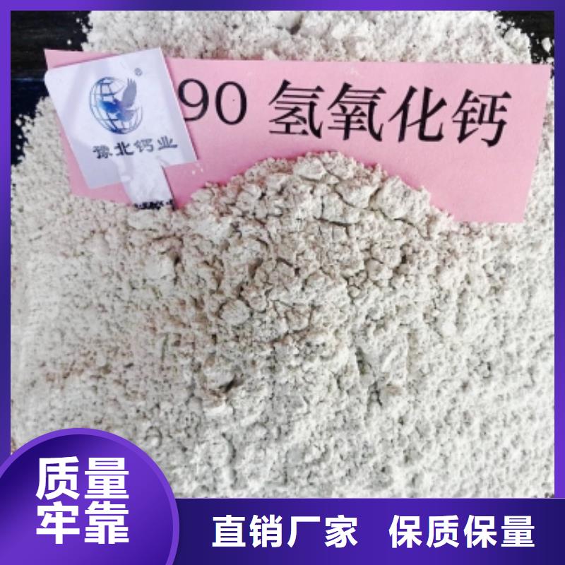 钙基脱硫剂-欢迎来厂考察厂家直营