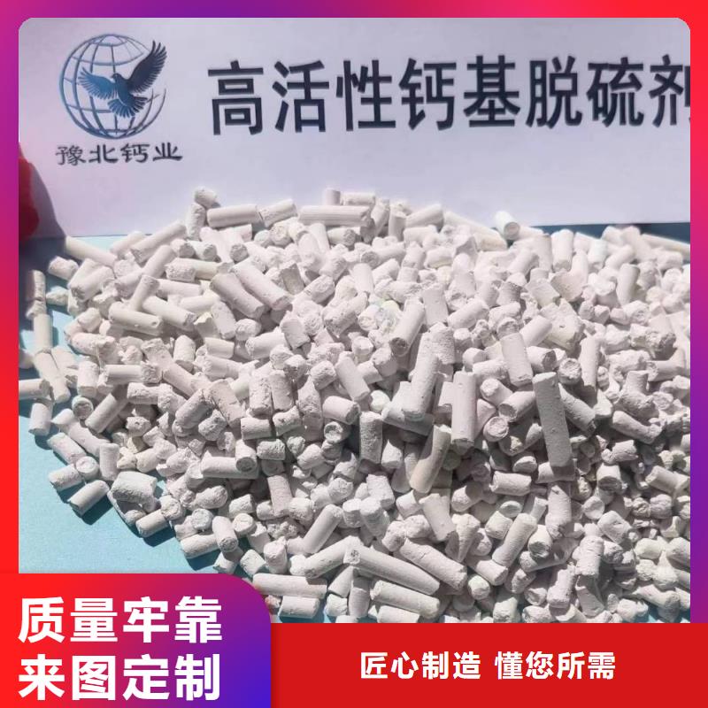 工業(yè)氫氧化鈣供應商可定制本地服務商