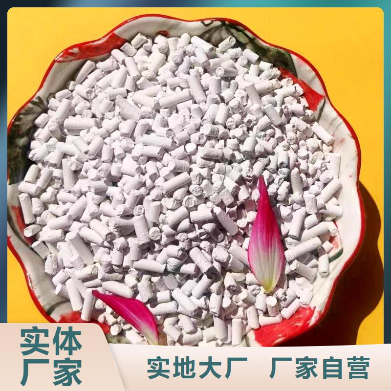 规格全的新型氢氧化钙脱硫剂厂家型号齐全