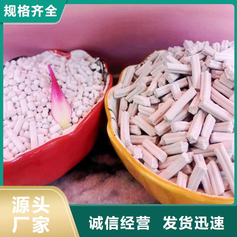 高活性粉狀脫硫劑歡迎新老客戶來電咨詢品質(zhì)不將就