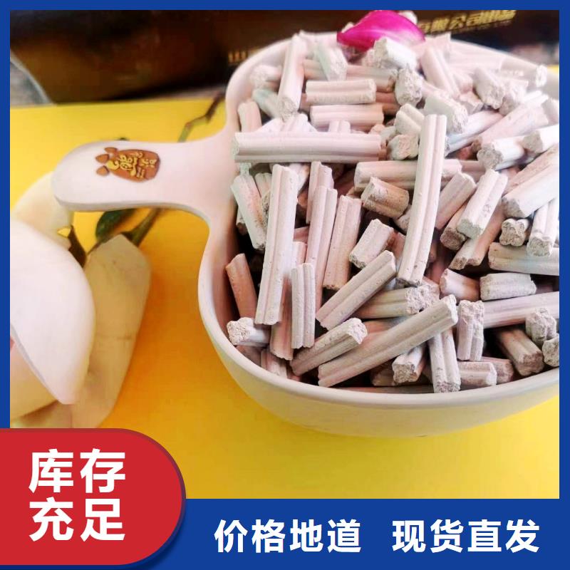 高活性钙基脱硫剂厂家可开票来图定制量大从优