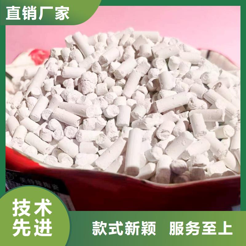 ?采購干法脫硫劑【無中間商】精心打造