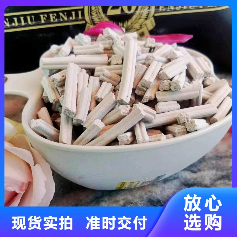 顆粒氫氧化鈣批發(fā)零售均可廠家