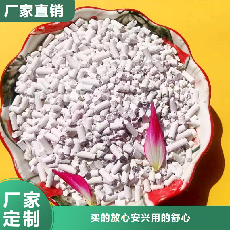 工業(yè)級氫氧化鈣氫氧化鈣灰鈣粉為品質(zhì)而生產(chǎn)本地貨源