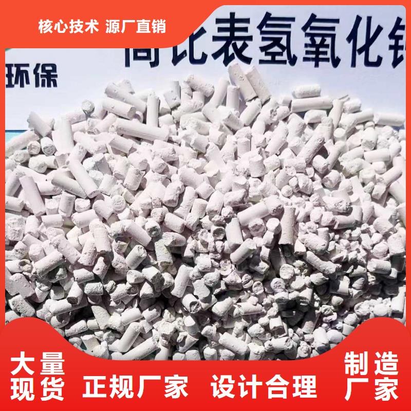 高比表面積40脫硫劑全國可發(fā)貨常年出售