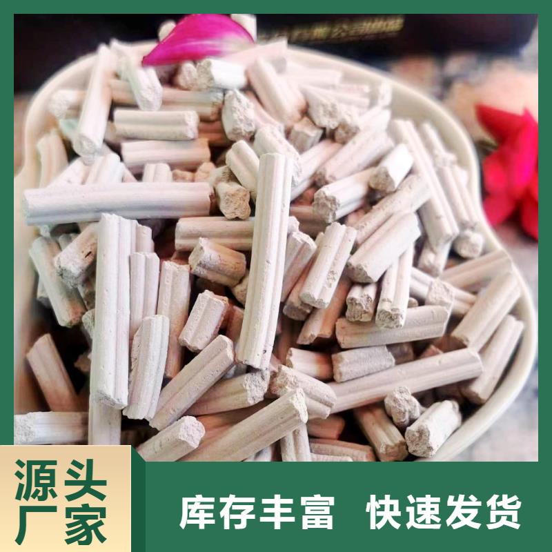 高活性鈣基脫硫劑免費詢價當?shù)刂圃焐? />
                                <div   id=