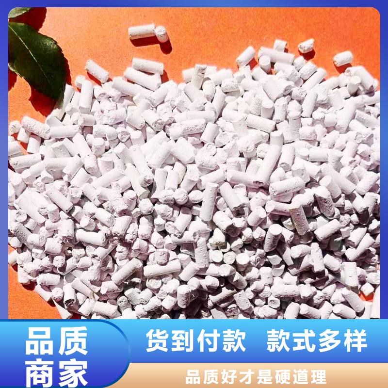 氫氧化鈣、氫氧化鈣廠家-找豫北鈣業(yè)有限公司合作共贏
