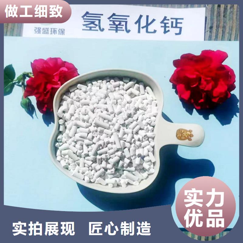 高比表氫氧化鈣廠家-優(yōu)質(zhì)服務(wù)讓客戶買的放心