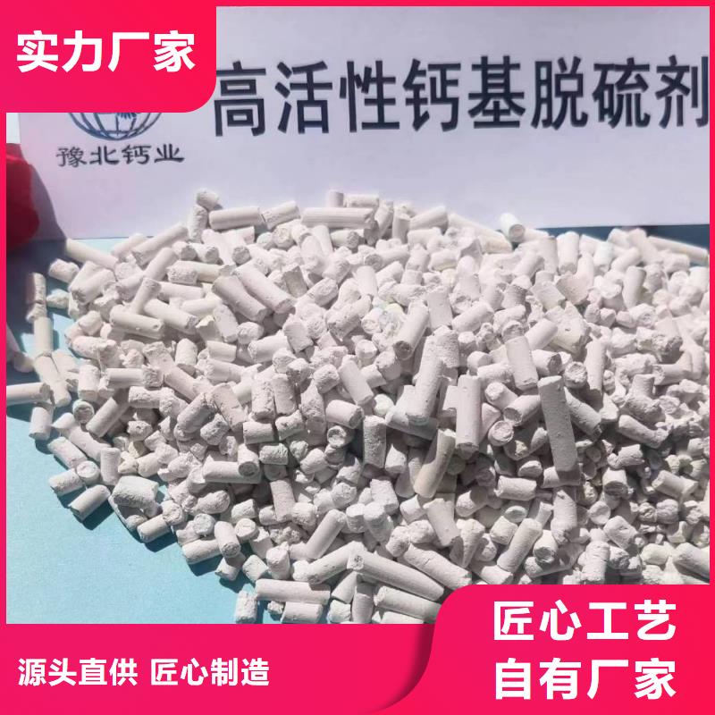 高比表氢氧化钙质量可靠本地生产商