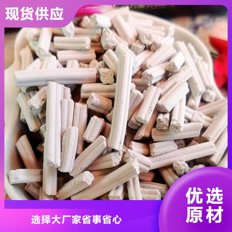 氫氧化鈣脫硫劑價格-定制_豫北鈣業(yè)有限公司高性價比