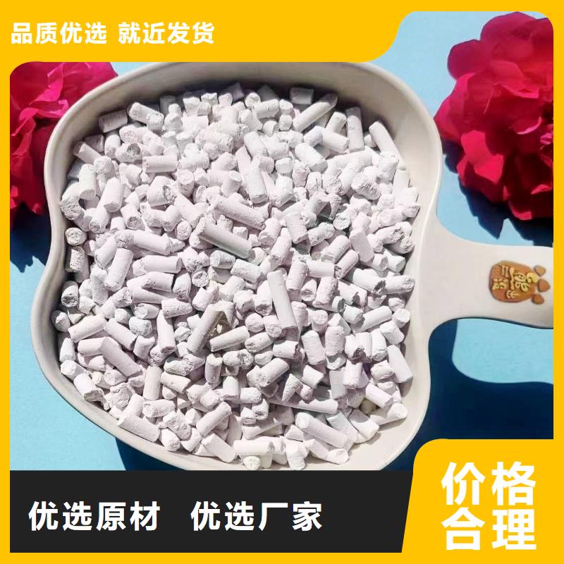 專業(yè)銷售工業(yè)級(jí)氫氧化鈣-省錢物美價(jià)優(yōu)