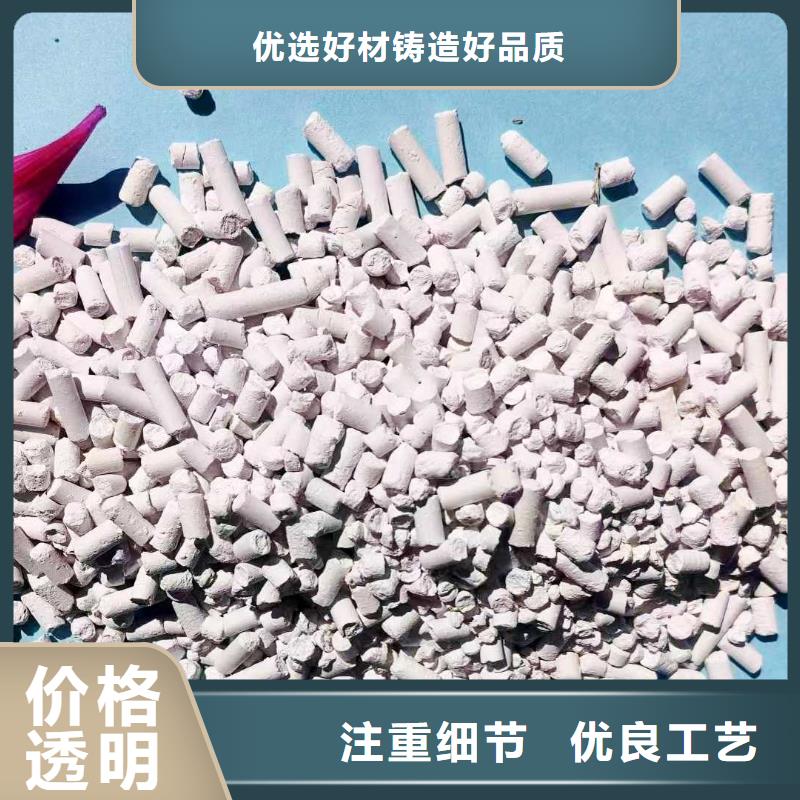 工业级氢氧化钙厂家焦化厂干法脱硫质量为本