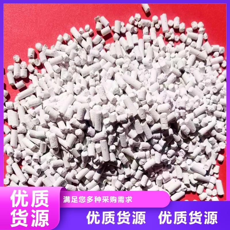 安康氧化鈣、氧化鈣廠家-認(rèn)準(zhǔn)豫北鈣業(yè)有限公司
