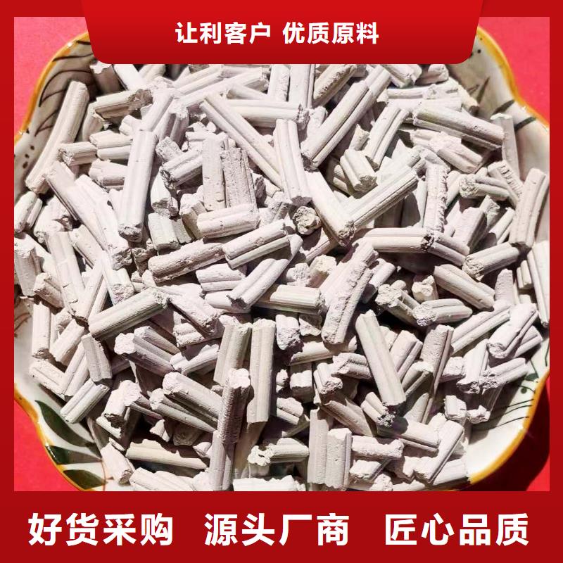 氫氧化鈣批發(fā)焦化廠干法脫硫使用壽命長(zhǎng)久