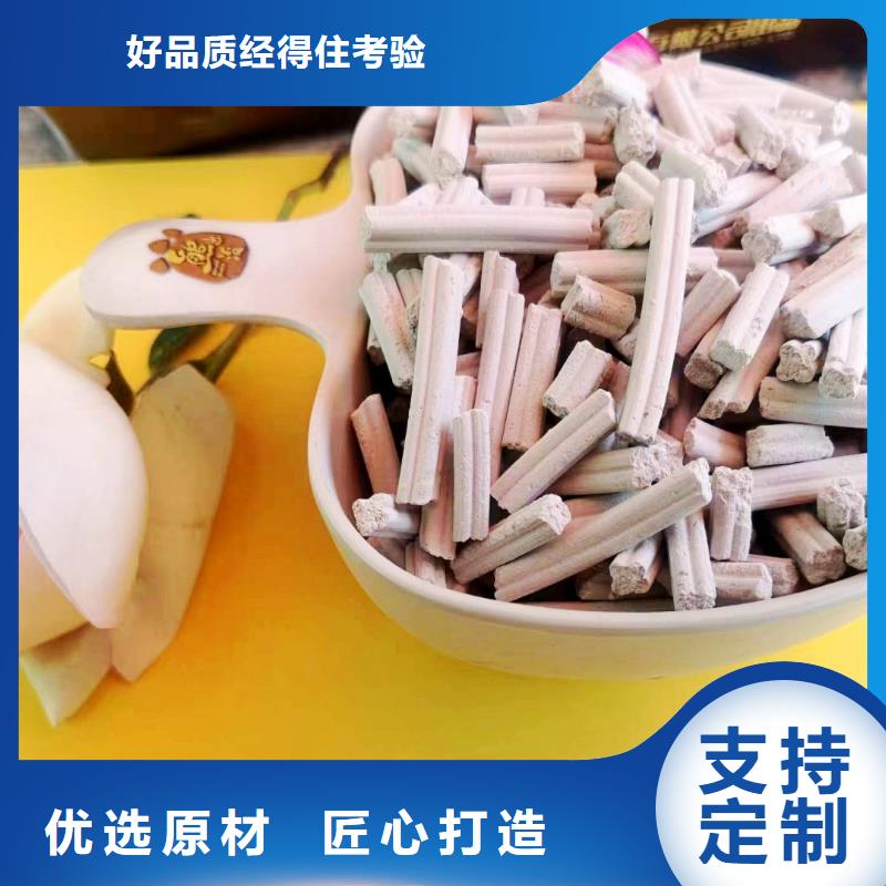 高比表面積40脫硫劑-2025廠家熱銷產(chǎn)品自產(chǎn)自銷