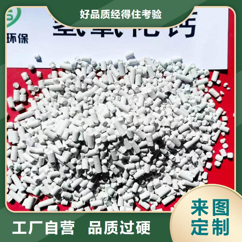 工业级氢氧化钙【白灰块氧化钙供应】厂家货源满足多种行业需求