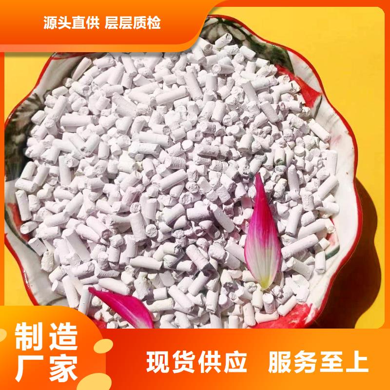 規(guī)格齊全的高比表消石灰生產(chǎn)廠家當(dāng)?shù)毓?yīng)商