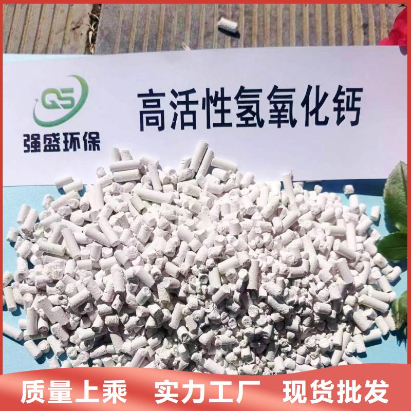 鈣基粉狀脫硫劑圖片查看卓爾森讓客戶買的放心