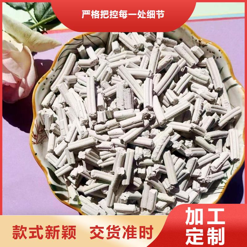 氫氧化鈣銷往全國當?shù)貜S家