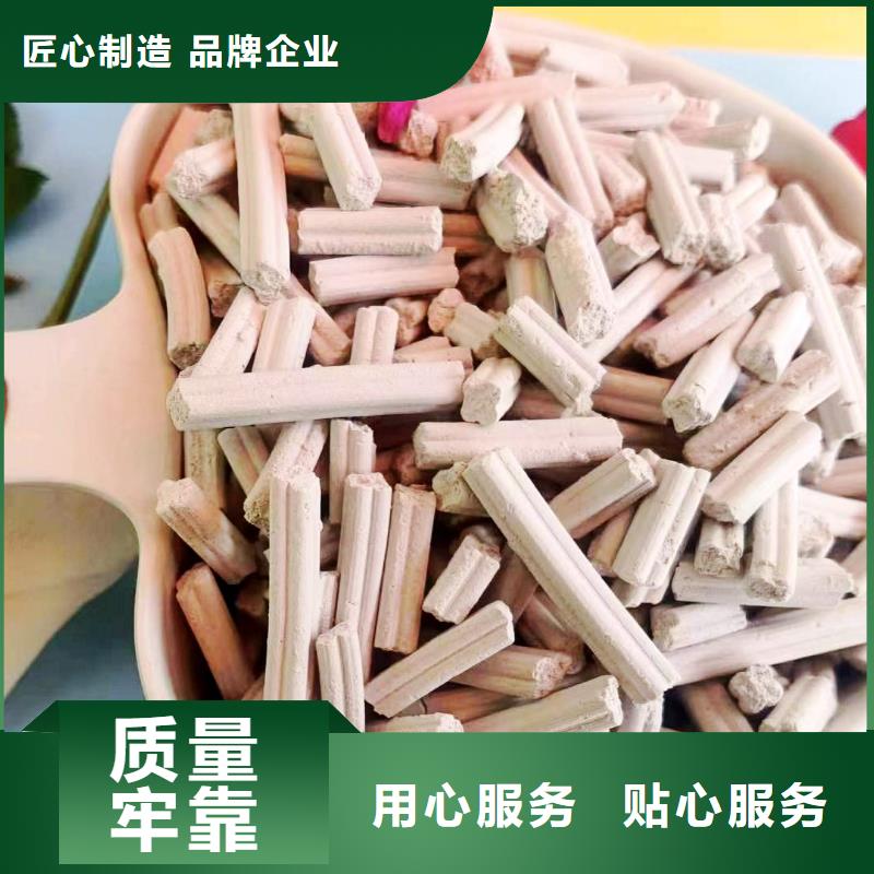 高活性鈣基粉狀脫硫劑企業(yè)-大品牌同城廠家