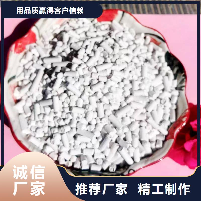 高比表面积气气氢氧化钙低于市场价厂家直营