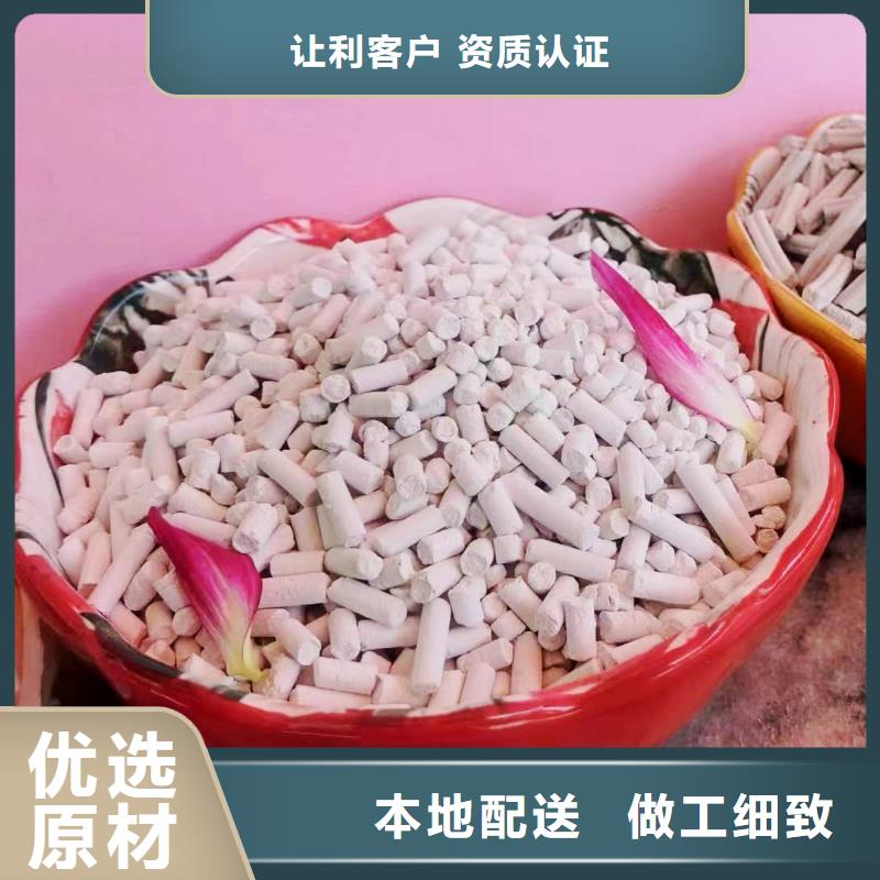 工业级氢氧化钙品质为本同城生产厂家