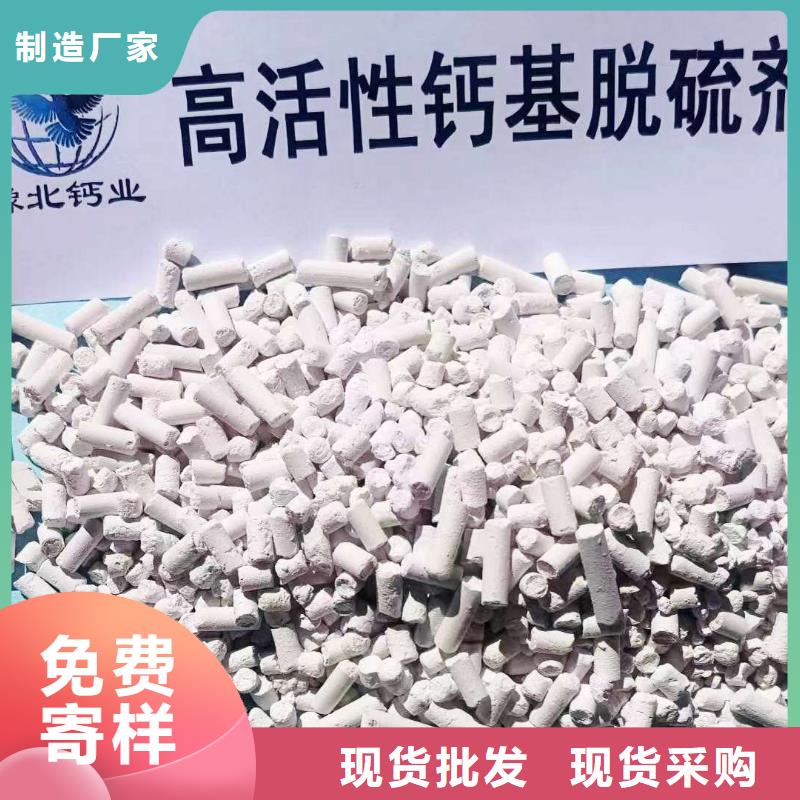 呼吸機(jī)顆粒氫氧化鈣全國包郵同城生產(chǎn)廠家