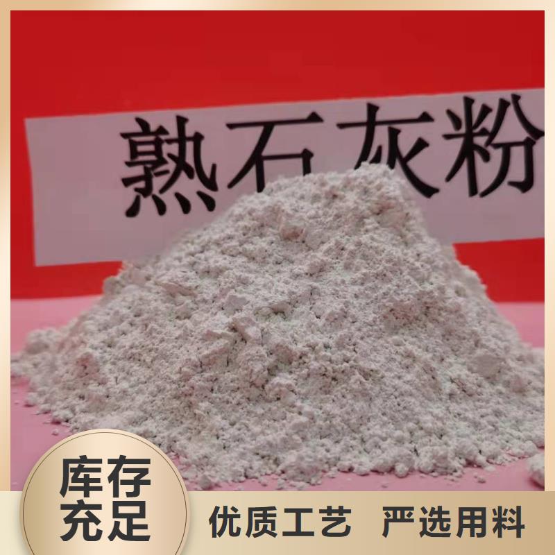 固定床脫硫劑多重優(yōu)惠